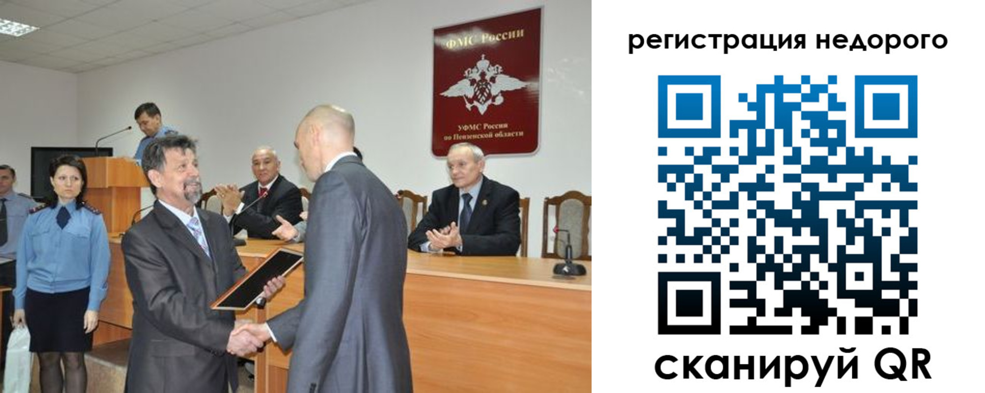 прописка законно в Ханты-Мансийске