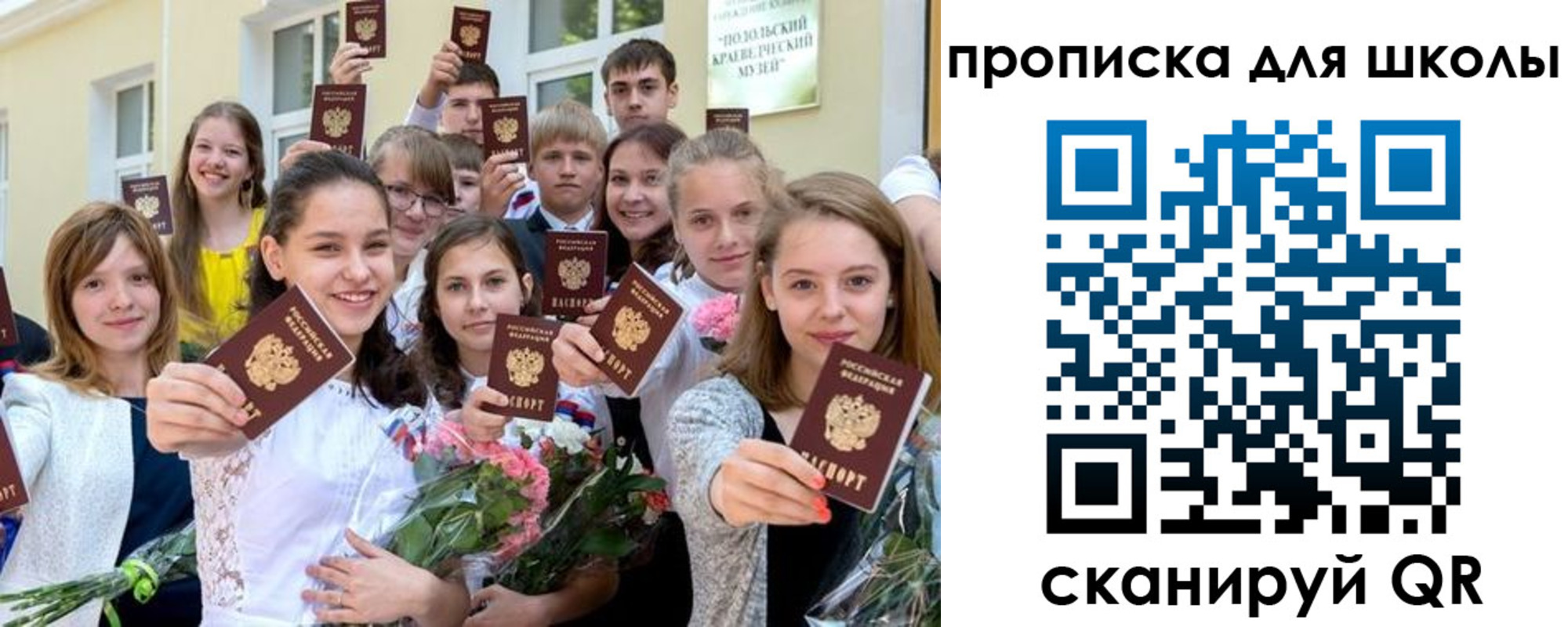 временная регистрация надежно в Ханты-Мансийске