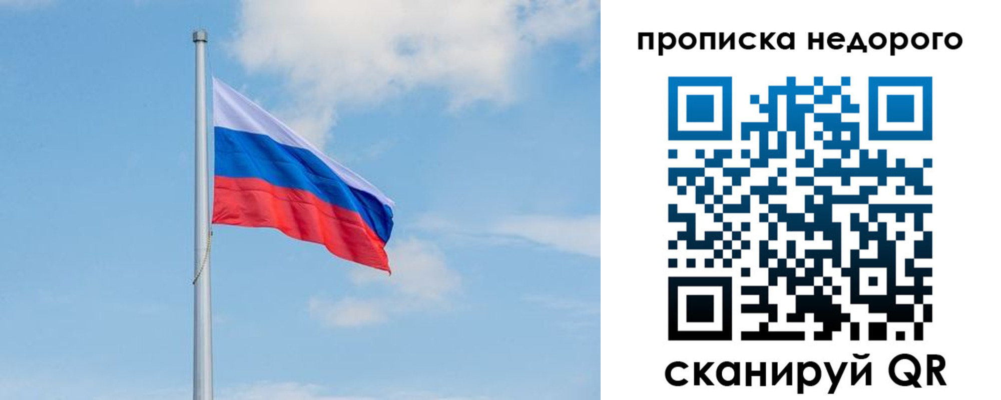 миграционный учет в Ханты-Мансийске