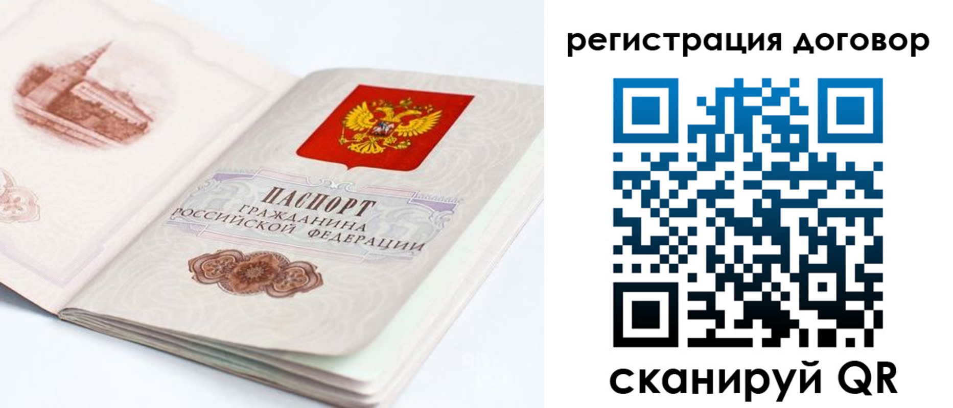 прописка иностранных граждан в Ханты-Мансийске