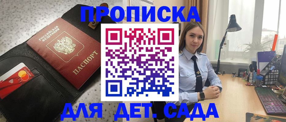 временная регистрация недорого в Ханты-Мансийске