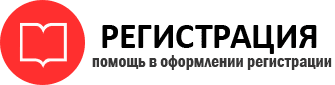 прописка в Ханты-Мансийске img559890