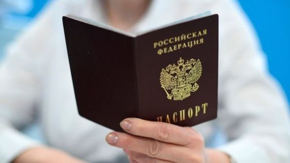 прописка в Ханты